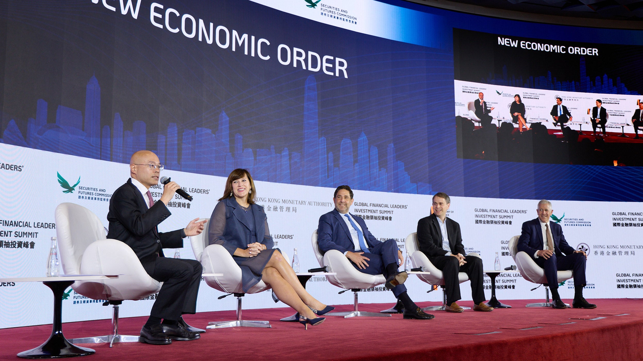 2025 Global Financial Leaders Summit