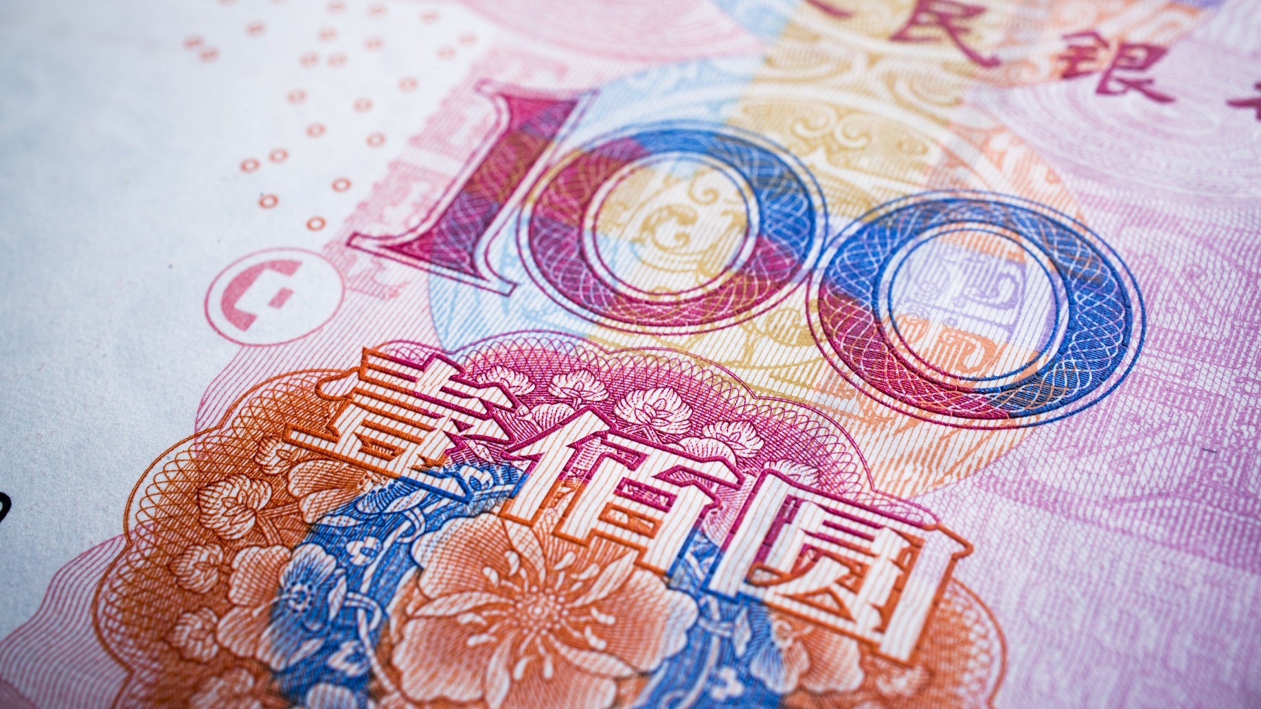 The China Position