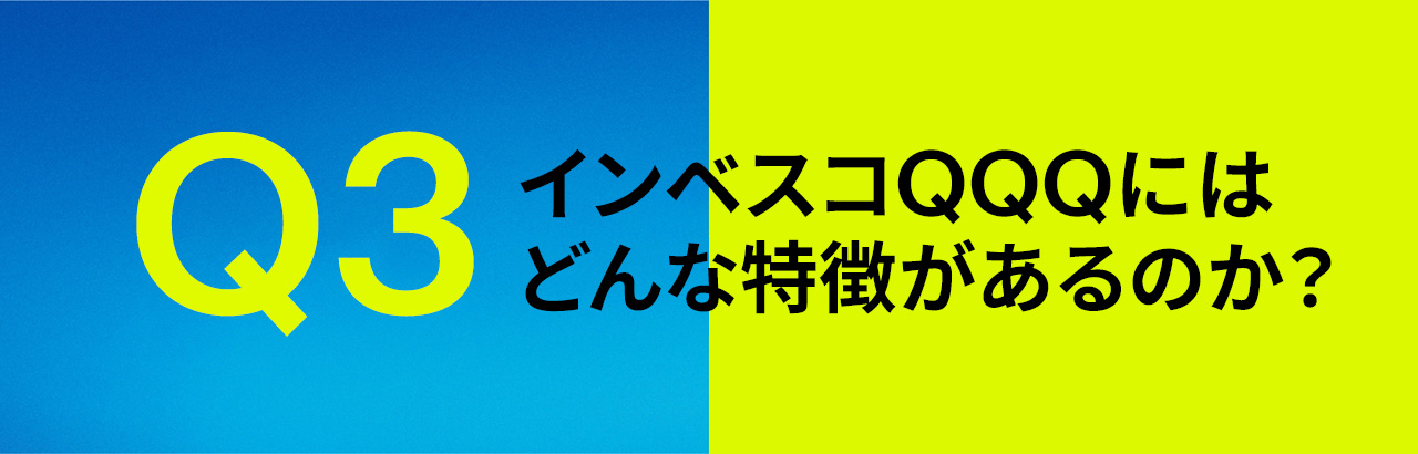 testqqq3