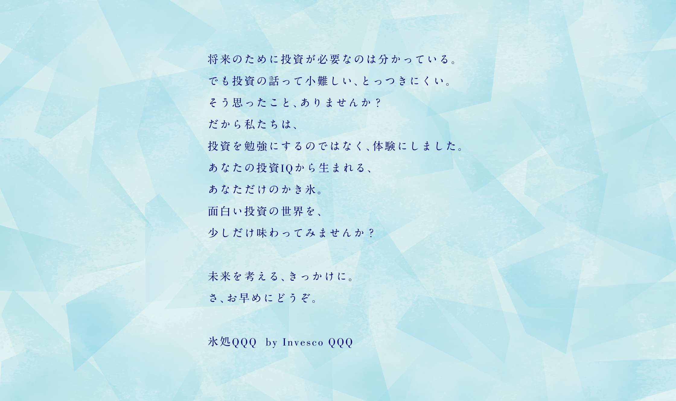 koridokoroQQQ