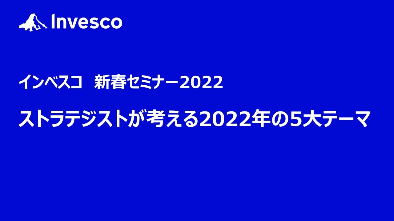 IREEF英語セミナー