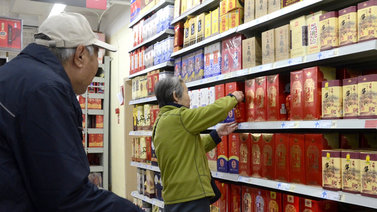 Yanghe: combining tradition and modernity