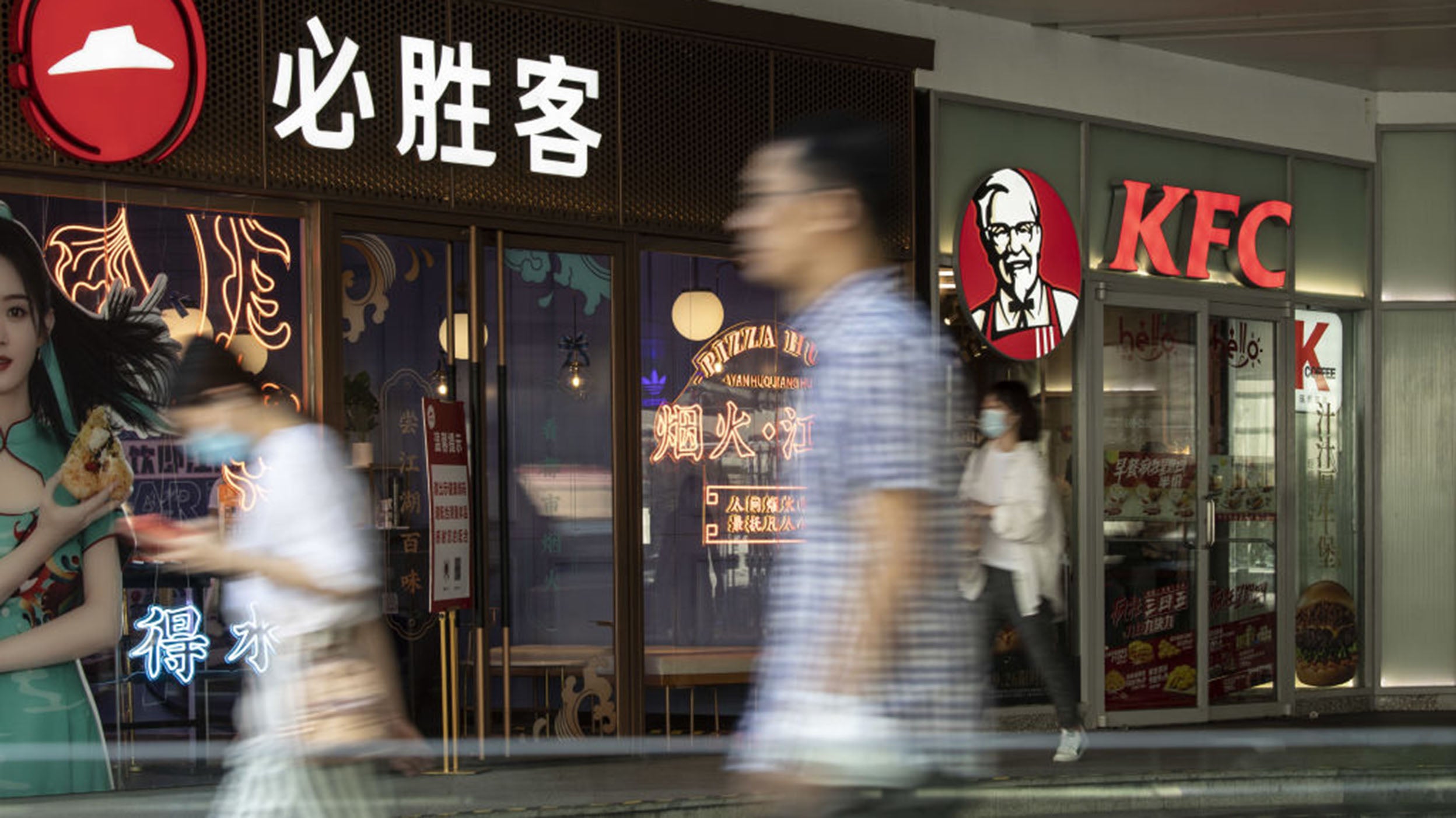 Podcast: A conversation with the CEO of Yum China